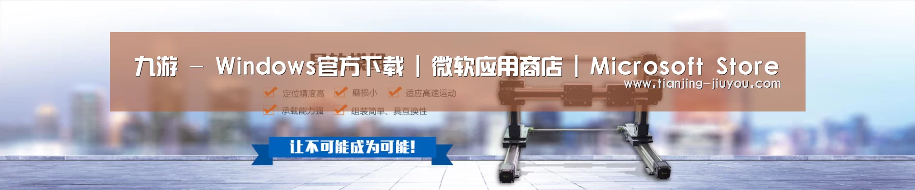 某某机械公司