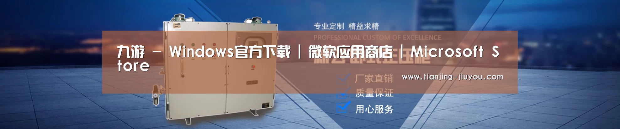 某某机械公司