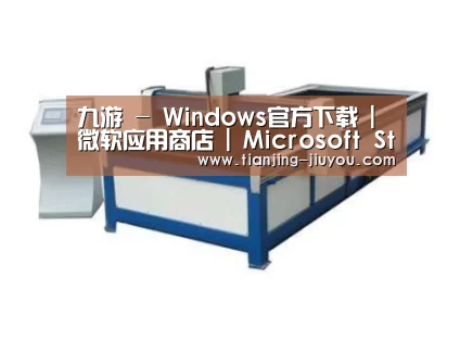 产品名称八
