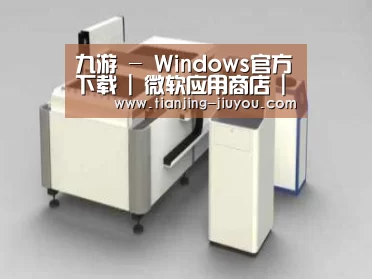 产品名称十三