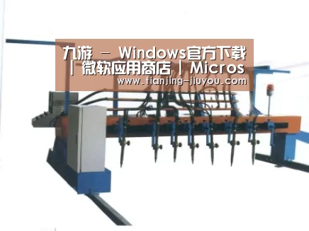 产品名称六