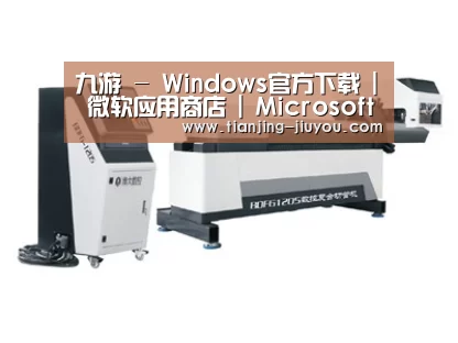 视频展示二