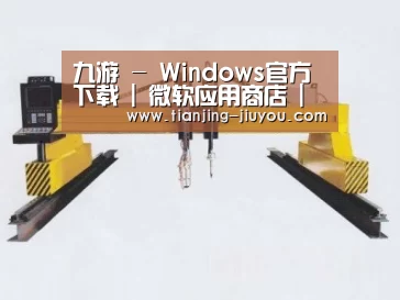 产品名称十九