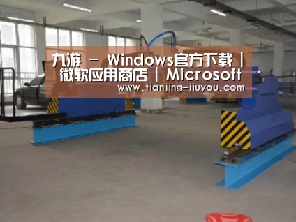 产品名称十九