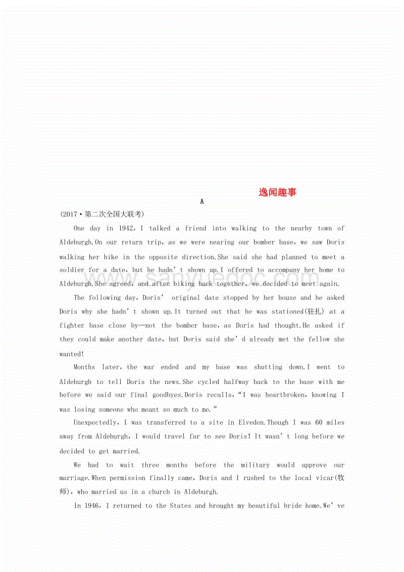 TES打野Xx点名走A怪:怪不得只能打LDL:九游app(图2) 九游官方网站